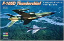 【中古】ホビーボス 1/48 エアクラフトシリーズ F-105D サンダーチーフ プラモデル 80332【メーカー名】ホビーボス【メーカー型番】HY80332【ブランド名】ホビーボス(Hobby Boss)【商品説明】ホビーボス 1/48 エアクラフトシリーズ F-105D サンダーチーフ プラモデル 80332組み立て塗装が必要なプラモデル。別途、工具、塗料等が必要。1/48スケール中古品のため使用に伴うキズ等がございますが、問題なくご使用頂ける商品です。画像はイメージ写真ですので商品のコンディション、付属品の有無については入荷の度異なります。当店にて、動作確認・点検・アルコール等のクリーニングを施しております。中古品のため限定特典や補償等は、商品名、説明に記載があっても付属しておりません予めご了承下さい。当店では初期不良に限り、商品到着から7日間は返品を 受付けております。他モールとの併売品の為、完売の際はご連絡致しますのでご了承ください。ご注文からお届けまで1、ご注文⇒ご注文は24時間受け付けております。2、注文確認⇒ご注文後、当店から注文確認メールを送信します。3、お届けまで3〜10営業日程度とお考え下さい。4、入金確認⇒前払い決済をご選択の場合、ご入金確認後、配送手配を致します。5、出荷⇒配送準備が整い次第、出荷致します。配送業者、追跡番号等の詳細をメール送信致します。6、到着⇒出荷後、1〜3日後に商品が到着します。　※離島、北海道、九州、沖縄は遅れる場合がございます。予めご了承下さい。お電話でのお問合せは少人数で運営の為受け付けておりませんので、メールにてお問合せお願い致します。営業時間　月〜金　10:00〜17:00お客様都合によるご注文後のキャンセル・返品はお受けしておりませんのでご了承下さい。