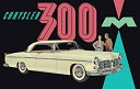 【中古】メビウスモデル 1/25 1955 クライスラー C300 MOE1201