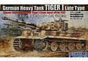 【中古】フジミ模型 1/76 スペシャルワールドアーマー タイガー1型後期型