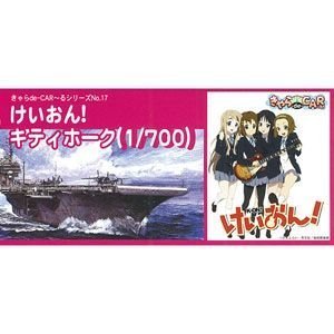 【中古】(未使用品)フジミ模型 けいおん キティホーク 1/700 きゃらdeCAR~るシリーズ No.17