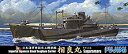 【中古】フジミ模型 1/700 特シリーズ No.54 日本海軍特設水上機母艦 相良丸 プラモデル 特54