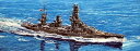 【中古】(非常に良い)フジミ模型 1/700 特シリーズ No.75 日本海軍戦艦 山城 昭和13年 プラモデル 特75