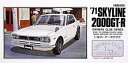 【中古】マイクロエース 1/32 オーナーズクラブNo.25 '71 スカイラインGTR