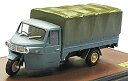 【中古】マイクロエース 1/32 オーナーズクラブNo.51 '55 ダイハツ オート3輪