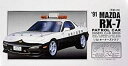 【中古】マイクロエース 1/32 オーナーズクラブNo.58 RX-7 高速パトカー【メーカー名】マイクロエース(MICRO ACE)【メーカー型番】No.58【ブランド名】マイクロエース(MICRO ACE)【商品説明】マイクロエース 1/32 オーナーズクラブNo.58 RX-7 高速パトカー組み立て、塗装が必要なプラモデル。別途、工具、塗料等が必要。中古品のため使用に伴うキズ等がございますが、問題なくご使用頂ける商品です。画像はイメージ写真ですので商品のコンディション、付属品の有無については入荷の度異なります。当店にて、動作確認・点検・アルコール等のクリーニングを施しております。中古品のため限定特典や補償等は、商品名、説明に記載があっても付属しておりません予めご了承下さい。当店では初期不良に限り、商品到着から7日間は返品を 受付けております。他モールとの併売品の為、完売の際はご連絡致しますのでご了承ください。ご注文からお届けまで1、ご注文⇒ご注文は24時間受け付けております。2、注文確認⇒ご注文後、当店から注文確認メールを送信します。3、お届けまで3〜10営業日程度とお考え下さい。4、入金確認⇒前払い決済をご選択の場合、ご入金確認後、配送手配を致します。5、出荷⇒配送準備が整い次第、出荷致します。配送業者、追跡番号等の詳細をメール送信致します。6、到着⇒出荷後、1〜3日後に商品が到着します。　※離島、北海道、九州、沖縄は遅れる場合がございます。予めご了承下さい。お電話でのお問合せは少人数で運営の為受け付けておりませんので、メールにてお問合せお願い致します。営業時間　月〜金　10:00〜17:00お客様都合によるご注文後のキャンセル・返品はお受けしておりませんのでご了承下さい。