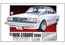 プラモデル オーナーズクラブ 1/24 No.20 ’82トヨタマ－クIIグランデターボ