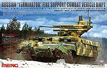 【中古】モンモデル 1/35 ロシアBMPT火力支援戦車 プラモデル