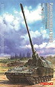 【中古】(非常に良い)モンモデル 1/35 ドイツPanzerhaubitze2000 自走砲 プラモデル