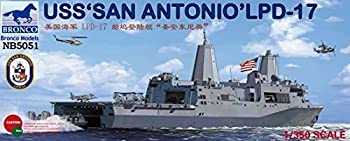 【中古】（非常に良い）ブロンコモデル 　1/350 米・ドック型揚陸艦LPD-17サンアントニオ【CB5051】