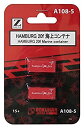 【中古】ロクハン Zゲージ A108-5 HAMBURG SUD 20ft海上コンテナ (2個入り)