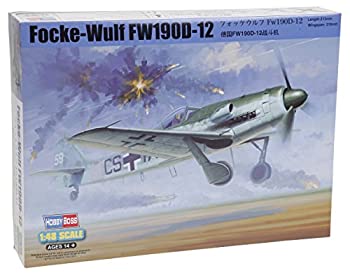 【中古】ホビーボス 1/48 エアクラフトシリーズ フォッケウルフ Fw190D-12 プラモデル