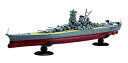 【中古】フジミ模型 1/700 艦NEXTシリーズ No.1 日本海軍戦艦 大和 (旧タイプ台座) 色分け済み プラモデル 艦NX1