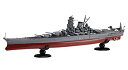 【中古】(非常に良い)フジミ模型 1/700 艦NEXTシリーズ No.2 日本海軍戦艦 武蔵 色分け済み プラモデル 艦NX-2