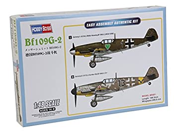 【中古】ホビーボス 1/48 エアクラフトシリーズ ドイツ軍 メッサーシュミット Bf109G-2 プラモデル 81750