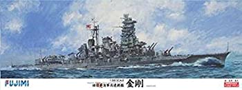 【中古】フジミ模型 1/350 艦船モデルシリーズ No.1 日本海軍高速戦艦 金剛 プラモデル 350艦船1