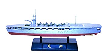 【中古】フルタ　軍艦コレクション2　単品　13　鳳翔　旧日本　初空母