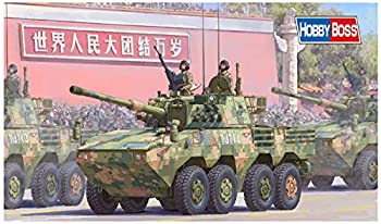 【中古】（非常に良い）ホビーボス 1/35 ファイティングヴィークルシリーズ 中国陸軍 11式装輪装甲突撃..