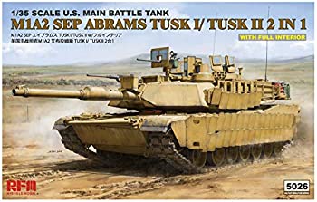 【中古】ライフィールドモデル 1/35 アメリカ陸軍 M1A2 SEP エイブラムス TUSKI/TUSKIIw/フルインテリア プラモデル RFM5026