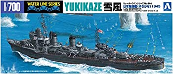 【中古】（非常に良い）青島文化教材社 1/700 ウォーターラインシリーズ 日本海軍 駆逐艦 雪風 1945 プラモデル 444のサムネイル