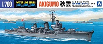 【中古】青島文化教材社 1/700 ウォーターラインシリーズ 日本海軍 駆逐艦 秋雲 プラモデル 445【メーカー名】青島文化教材社(AOSHIMA)【メーカー型番】【ブランド名】青島文化教材社(AOSHIMA)【商品説明】青島文化教材社 1/700 ウォーターラインシリーズ 日本海軍 駆逐艦 秋雲 プラモデル 445組み立て、塗装が必要なプラモデル。別途、工具、塗料等が必要。中古品のため使用に伴うキズ等がございますが、問題なくご使用頂ける商品です。画像はイメージ写真ですので商品のコンディション、付属品の有無については入荷の度異なります。当店にて、動作確認・点検・アルコール等のクリーニングを施しております。中古品のため限定特典や補償等は、商品名、説明に記載があっても付属しておりません予めご了承下さい。当店では初期不良に限り、商品到着から7日間は返品を 受付けております。他モールとの併売品の為、完売の際はご連絡致しますのでご了承ください。ご注文からお届けまで1、ご注文⇒ご注文は24時間受け付けております。2、注文確認⇒ご注文後、当店から注文確認メールを送信します。3、お届けまで3〜10営業日程度とお考え下さい。4、入金確認⇒前払い決済をご選択の場合、ご入金確認後、配送手配を致します。5、出荷⇒配送準備が整い次第、出荷致します。配送業者、追跡番号等の詳細をメール送信致します。6、到着⇒出荷後、1〜3日後に商品が到着します。　※離島、北海道、九州、沖縄は遅れる場合がございます。予めご了承下さい。お電話でのお問合せは少人数で運営の為受け付けておりませんので、メールにてお問合せお願い致します。営業時間　月〜金　10:00〜17:00お客様都合によるご注文後のキャンセル・返品はお受けしておりませんのでご了承下さい。