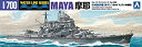 【中古】(非常に良い)青島文化教材社 1/700 ウォーターラインシリーズ 日本海軍 重巡洋艦 摩耶 1944 プラモデル 339