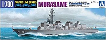 【中古】青島文化教材社 1/700 ウォーターラインシリーズ 海上自衛隊 護衛艦 むらさめ プラモデル 001