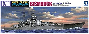 【中古】(未使用品)青島文化教材社 1/700 ウォーターラインシリーズ ドイツ海軍 戦艦 ビスマルク プラモデル 618