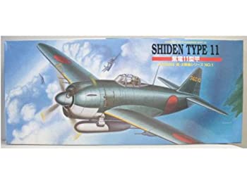 【中古】青島文化教材社 1/72 真・大戦機シリーズ No.1 日本海軍 紫電 11型甲 プラモデル