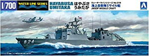 【中古】(非常に良い)青島文化教材社 1/700 ウォーターラインシリーズ 海上自衛隊 ミサイル艇 はやぶさ うみたか プラモデル 016
