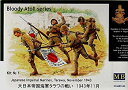 【中古】(未使用品)血だらけの環礁 大日本帝国海軍 タラワ(3)
