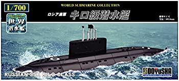 【中古】童友社 1/700 世界の潜水艦シリーズ No.2 ロシア海軍 キロ級潜水艦 プラモデル
