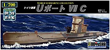 【中古】童友社 1/700 世界の潜水艦シリーズ No.9 ドイツ海軍 Uボート VIIC プラモデル