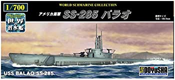 【中古】童友社 1/700 世界の潜水艦シリーズ No.11 アメリカ海軍 SS-285 バラオ プラモデル【メーカー名】童友社(DOYUSHA)【メーカー型番】WSC-11-800【ブランド名】童友社(DOYUSHA)【商品説明】童友社 1/700 世界の潜水艦シリーズ No.11 アメリカ海軍 SS-285 バラオ プラモデル1/700統一スケールなのでコレクションに最適。組み立て、塗装が必要なプラモデル。別途、工具、塗料等が必要。完成サイズ:全長135.7mm中古品のため使用に伴うキズ等がございますが、問題なくご使用頂ける商品です。画像はイメージ写真ですので商品のコンディション、付属品の有無については入荷の度異なります。当店にて、動作確認・点検・アルコール等のクリーニングを施しております。中古品のため限定特典や補償等は、商品名、説明に記載があっても付属しておりません予めご了承下さい。当店では初期不良に限り、商品到着から7日間は返品を 受付けております。他モールとの併売品の為、完売の際はご連絡致しますのでご了承ください。ご注文からお届けまで1、ご注文⇒ご注文は24時間受け付けております。2、注文確認⇒ご注文後、当店から注文確認メールを送信します。3、お届けまで3〜10営業日程度とお考え下さい。4、入金確認⇒前払い決済をご選択の場合、ご入金確認後、配送手配を致します。5、出荷⇒配送準備が整い次第、出荷致します。配送業者、追跡番号等の詳細をメール送信致します。6、到着⇒出荷後、1〜3日後に商品が到着します。　※離島、北海道、九州、沖縄は遅れる場合がございます。予めご了承下さい。お電話でのお問合せは少人数で運営の為受け付けておりませんので、メールにてお問合せお願い致します。営業時間　月〜金　10:00〜17:00お客様都合によるご注文後のキャンセル・返品はお受けしておりませんのでご了承下さい。