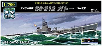 【中古】童友社 1/700 世界の潜水艦シリーズ No.13 アメリカ海軍 S-212 ガトー1944年 プラモデル