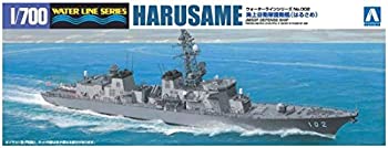 【中古】（非常に良い）青島文化教材社 1/700 ウォーターラインシリーズ 海上自衛隊 護衛艦 はるさめ プラモデル 002