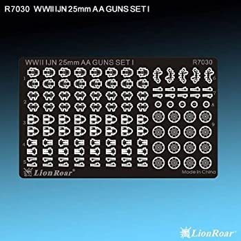 楽天市場】艦船 模型 エッチング パーツ(その他|プラモデル 楽天市場】艦船 模型 エッチング パーツ(その他|プラモデル
