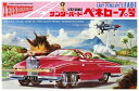 【中古】青島文化教材社 サンダーバード No.7 ペネロープ号 1/32スケール プラモデル