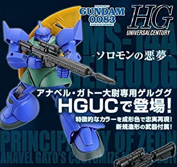 šۡɤ˵ưΥ0083 STARDUST MEMORY HGUC 1/144 ȡѥ륰