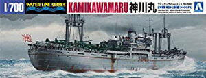 【中古】(非常に良い)青島文化教材社 1/700 ウォーターラインシリーズ 日本海軍 特設水上機母艦 神川丸 プラモデル 560