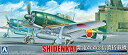 【中古】青島文化教材社 1/72 真 大戦機シリーズ No.11 日本海軍 川西 紫電改 改2 信濃搭載機 プラモデル