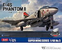 【中古】造形村 SWS 1/48 F-4S ファントム II