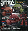 【中古】機動戦士ガンダム エクシードモデル ザクヘッド 3 シークレットレア入り 全4種セット EXCEED MODEL ZAKU HEAD バンダイ ガチャポン ガチャガチャ