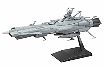 【中古】宇宙戦艦ヤマト2202 メカコレクション 地球連邦アンドロメダ級 一番艦 アンドロメダ プラモデル