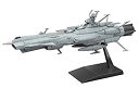 宇宙戦艦ヤマト2202 メカコレクション 地球連邦アンドロメダ級 一番艦 アンドロメダ プラモデル