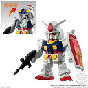 【中古】機動戦士ガンダム マイクロウォーズ 1.ガンダム (単品)