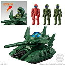 【中古】機動戦士ガンダム マイクロウォーズ [5.マゼラアタック&ジオン軍パイロット](単品)【メーカー名】バンダイ【メーカー型番】【ブランド名】バンダイ【商品説明】機動戦士ガンダム マイクロウォーズ [5.マゼラアタック&ジオン軍パイロット](単品)サイズ：全高約32-70mm材質：ABS中古品のため使用に伴うキズ等がございますが、問題なくご使用頂ける商品です。画像はイメージ写真ですので商品のコンディション、付属品の有無については入荷の度異なります。当店にて、動作確認・点検・アルコール等のクリーニングを施しております。中古品のため限定特典や補償等は、商品名、説明に記載があっても付属しておりません予めご了承下さい。当店では初期不良に限り、商品到着から7日間は返品を 受付けております。他モールとの併売品の為、完売の際はご連絡致しますのでご了承ください。ご注文からお届けまで1、ご注文⇒ご注文は24時間受け付けております。2、注文確認⇒ご注文後、当店から注文確認メールを送信します。3、お届けまで3〜10営業日程度とお考え下さい。4、入金確認⇒前払い決済をご選択の場合、ご入金確認後、配送手配を致します。5、出荷⇒配送準備が整い次第、出荷致します。配送業者、追跡番号等の詳細をメール送信致します。6、到着⇒出荷後、1〜3日後に商品が到着します。　※離島、北海道、九州、沖縄は遅れる場合がございます。予めご了承下さい。お電話でのお問合せは少人数で運営の為受け付けておりませんので、メールにてお問合せお願い致します。営業時間　月〜金　10:00〜17:00お客様都合によるご注文後のキャンセル・返品はお受けしておりませんのでご了承下さい。