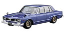 【中古】青島文化教材社 1/24 ザ・モデルカーシリーズ No.46 ニッサン GC10 スカイライン 2000GT 1971 プラモデル