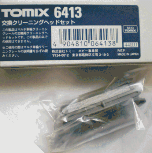 【中古】 未使用品 TOMIX Nゲージ 交換クリーニングヘッドセット 6413 鉄道模型用品