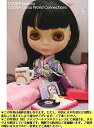 【中古】(非常に良い)Blythe ラウンジングラブリー