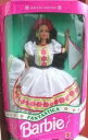 【中古】Barbie Fantastica Doll Join Barbie for the Grand Fiesta 1992 Limited Edition...